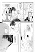 「後輩男優に抱かれるオシゴト」より。