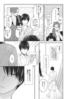 「後輩男優に抱かれるオシゴト」より。