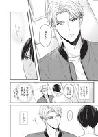 「後輩男優に抱かれるオシゴト」より。