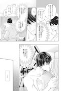 「後輩男優に抱かれるオシゴト」より。