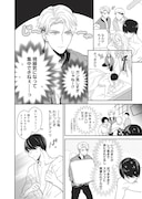 「後輩男優に抱かれるオシゴト」より。