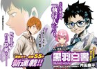 生徒会長が不思議な力で学園の悪に鉄槌！週チャン新連載「黒羽白書」