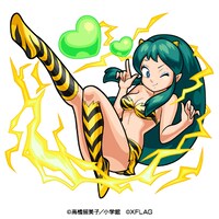 「木属性 ★6鬼族の宇宙人 ラム（進化合成後）」