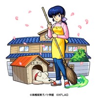 「木属性 ★6一刻館の管理人 音無響子」