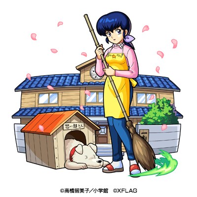 「木属性 ★6一刻館の管理人 音無響子」