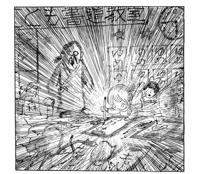 新連載第1回「武士よさらば」より。