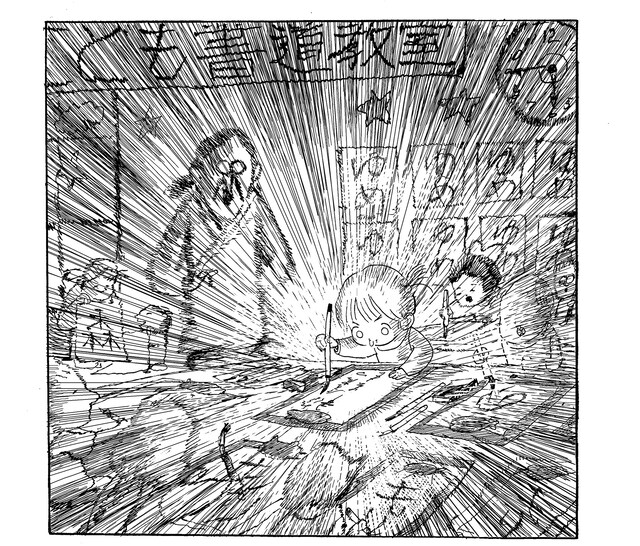 新連載第1回「武士よさらば」より。