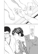 「スティグマタ-愛痕-」より。