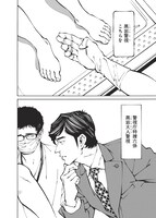 「スティグマタ-愛痕-」より。