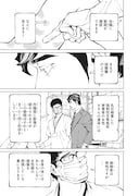 「スティグマタ-愛痕-」より。