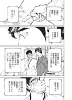 「スティグマタ-愛痕-」より。