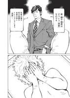 「スティグマタ-愛痕-」より。