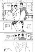 「スティグマタ-愛痕-」より。