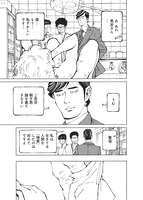 「スティグマタ-愛痕-」より。