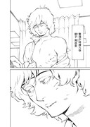 「スティグマタ-愛痕-」より。