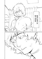 「スティグマタ-愛痕-」より。