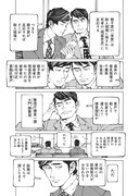 「スティグマタ-愛痕-」より。