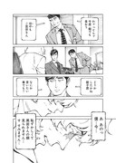 「スティグマタ-愛痕-」より。