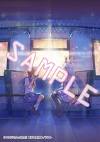 「VRおじさんの初恋」電子版購入特典。