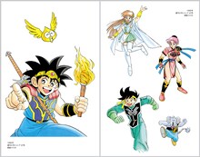 15巻に収録されるカラーイラストの一部。(c)三条陸、稲田浩司/集英社 (c)SQUARE ENIX CO., LTD.