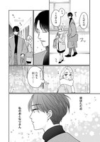 「いつかのいつか」より。