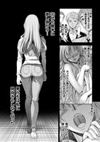 「JKからやり直すシルバープラン」より。