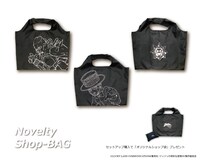 セットアップ購入特典