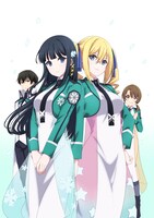 「魔法科高校の優等生 2nd Season」カラーカット
