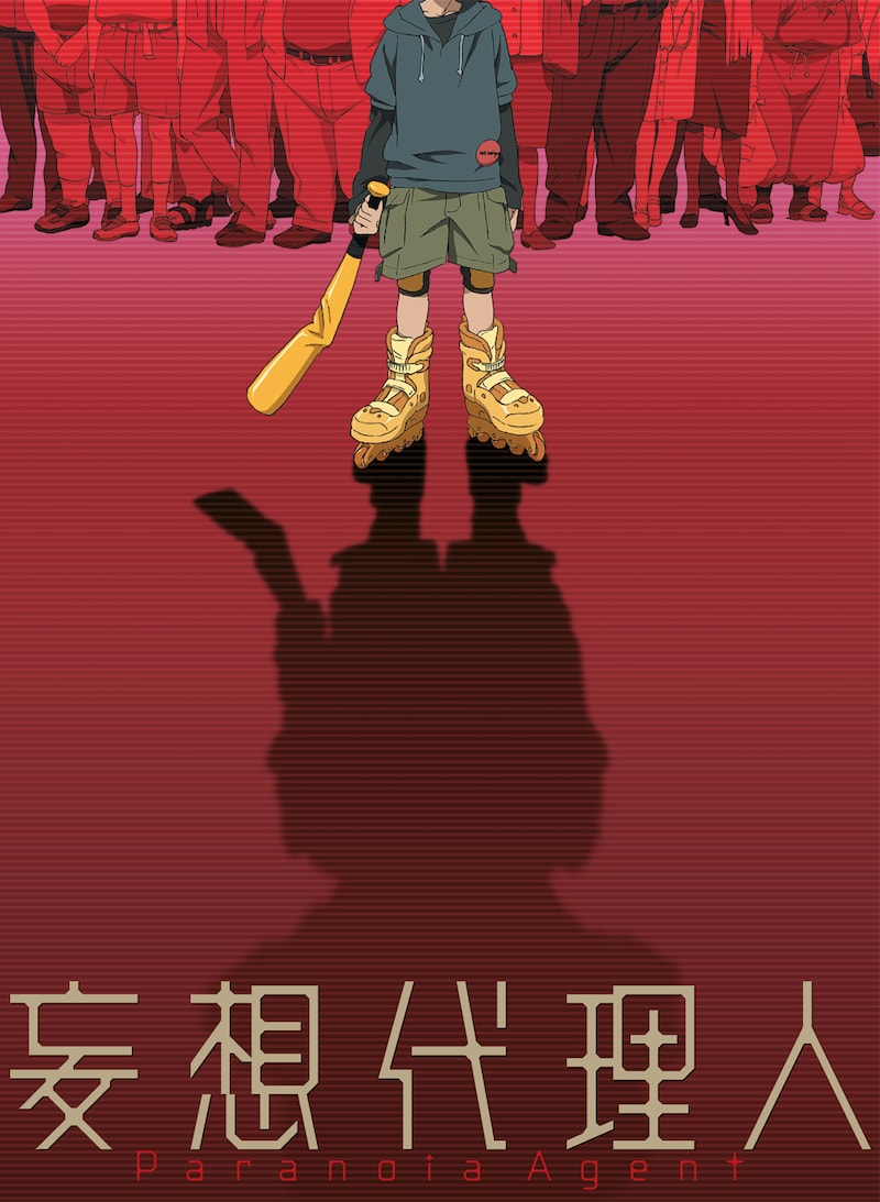 TVアニメ「妄想代理人」ビジュアル (c)今 敏・マッドハウス／「妄想代理人」製作委員会（提供：アスミック・エース）