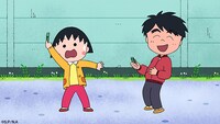 「まる子と生意気なアイツ」より。