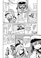 「魔法少女にあこがれて」4巻より。