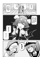 「魔法少女にあこがれて」4巻より。