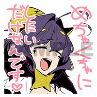 「魔法少女にあこがれて」のLINEサンプル。