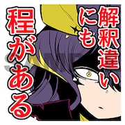 「魔法少女にあこがれて」のLINEサンプル。