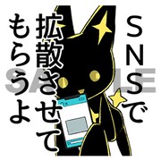 「魔法少女にあこがれて」のLINEサンプル。