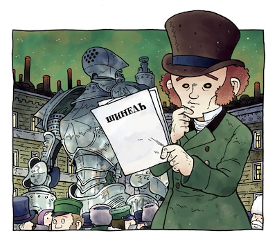 速水螺旋人「外套」カット