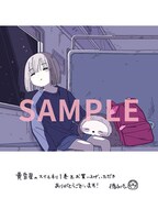「黄昏星のスイとネリ」1巻をキューン応援店で購入した人に進呈される描き下ろしイラストカード。
