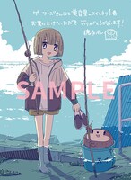 「黄昏星のスイとネリ」1巻をゲーマーズで購入した人に進呈される描き下ろしイラストカード。