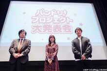 「バンドリ！6周年記念特別番組」より。左から製作総指揮を務める木谷高明、戸山香澄役の愛美、Craft Egg代表取締役社長の森川修一氏。