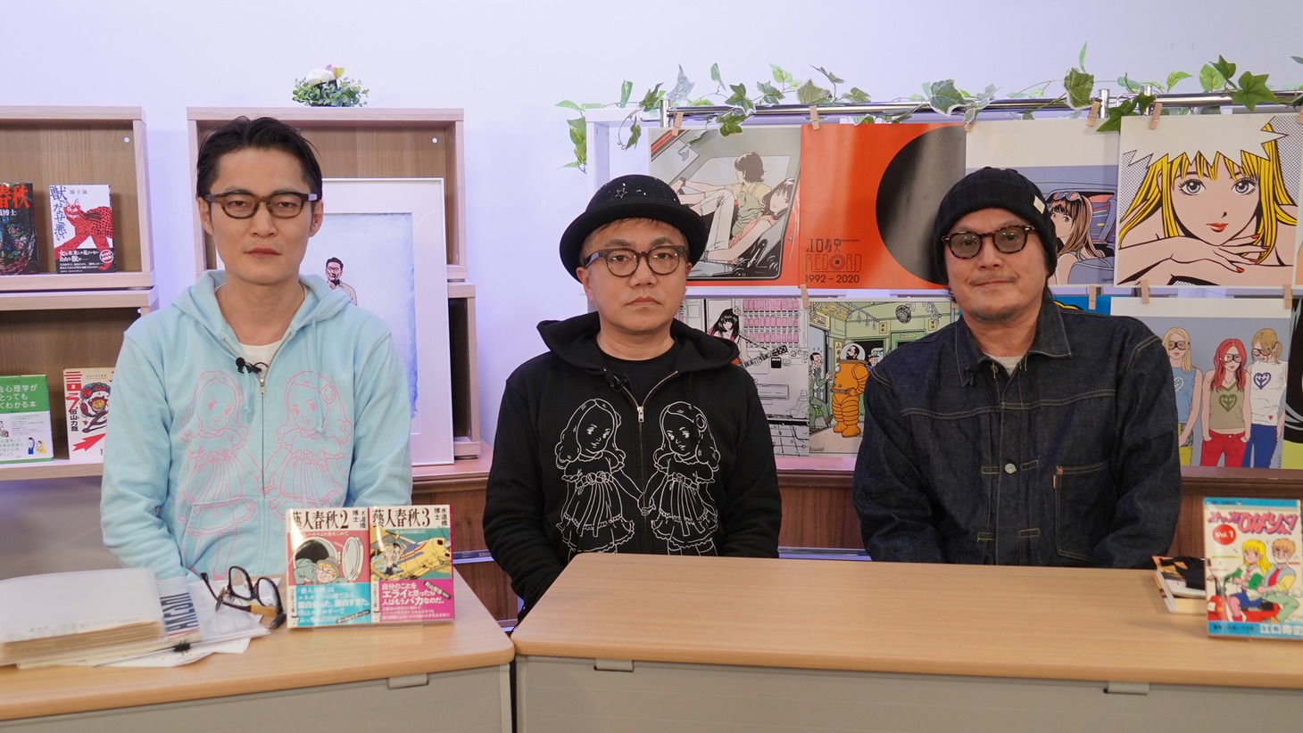 トークバラエティー番組「BOOKSTAND.TV」より。左から原カントくん、水道橋博士、江口寿史。