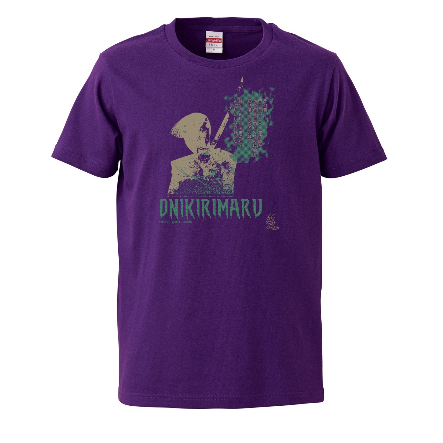 Tシャツ