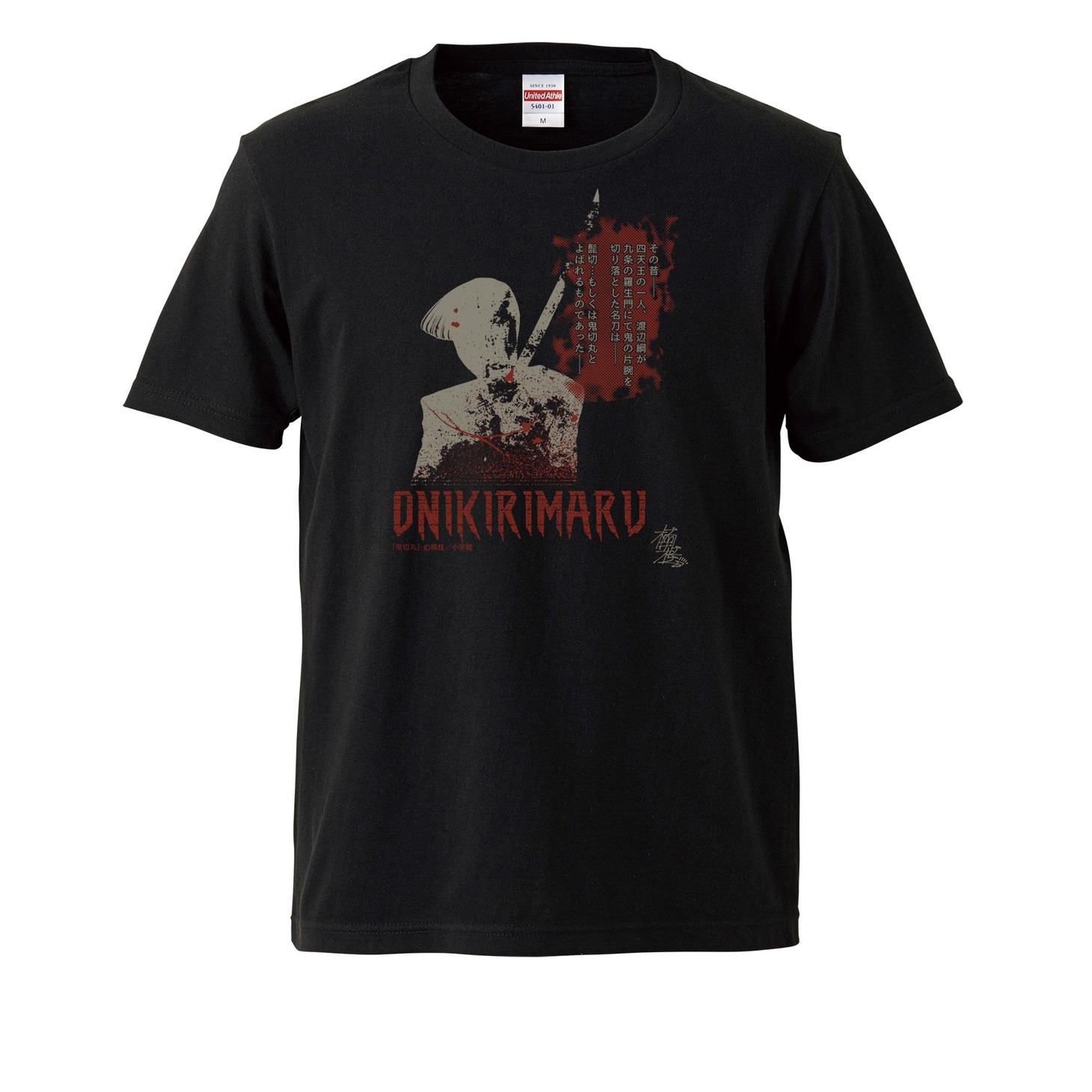Tシャツ