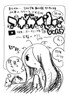 「ディエンビエンフー・プレス 完全版」2巻より。