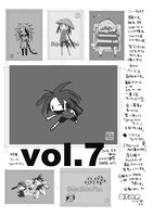 「ディエンビエンフー・プレス 完全版」2巻より。