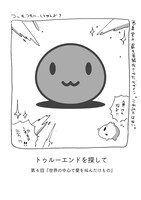 「ディエンビエンフー・プレス 完全版」3巻より。