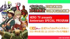 アニメ「TIGER & BUNNY」放送10周年を記念した特番、 4月3日YouTubeで配信
