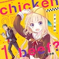 シーク Jk描く 東京スーパーシーク様 4巻発売記念し大阪でサイン会 コミックナタリー シーク Jk描く 東京スーパーシーク様 4巻発売記念し大阪でサイン会 コミックナタリー