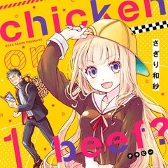 5月7日付 本日発売の単行本リスト コミックナタリー 5月7日付 本日発売の単行本リスト コミックナタリー