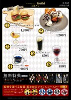 「Guild ～囀る鳥は羽ばたかない コラボカフェ&複製原画展 at TORICO～」コラボメニュー