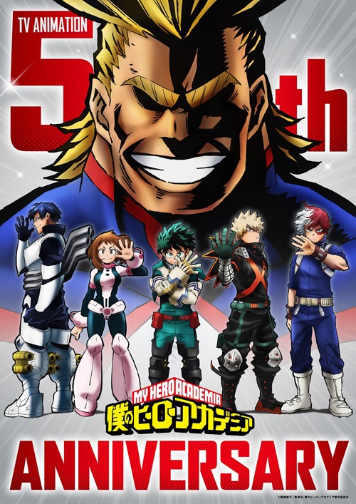 TVアニメ「僕のヒーローアカデミア」“5thアニバーサリービジュアル”